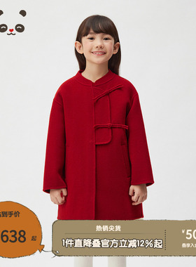 播broadcute童装2025春新款女童大衣红色盘扣毛呢外套KGR4AD0331