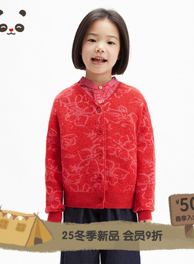 播broadcute童装2025春新款女童针织衫单排扣开衫毛衣KGS1UD0218