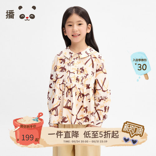 全棉舒适娃娃领满版印花衬衫