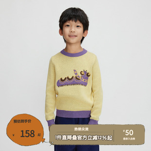 KEQ4S553 针织衫 播broadcute童装 毛衣