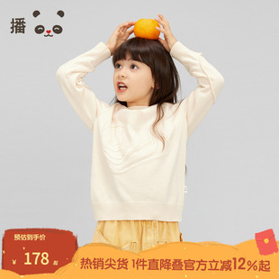 播broadcute童装毛衣女童秋冬新款宽松圆领打底针织毛衫KEQ3S552