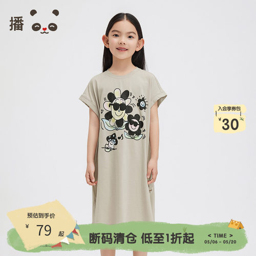 broadcute女童印花背心裙子