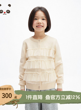 播broadcute2025春新品蛋糕层100%纯羊毛衣女童KGS1UD0211
