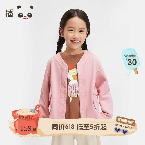 休闲长袖