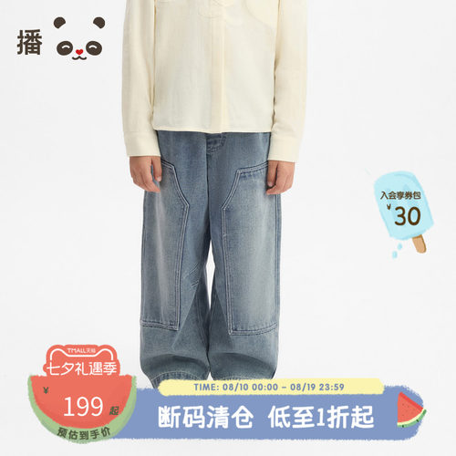 宽松舒适水洗牛仔面料牛仔裤