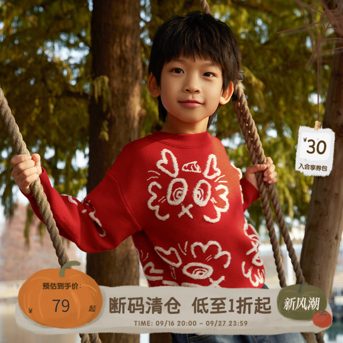 播broadcute童装儿童羊毛针织衫男女童洋气卡通提花毛衣秋冬图片