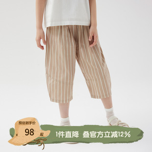 播broadcute童装 子KGQ2K299 洋气百搭可爱春夏男童50S全棉裤