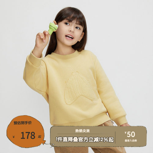 休闲圆领，罗纹领口