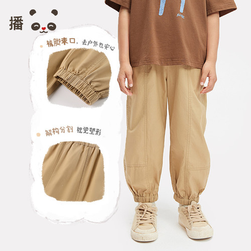 休闲长裤