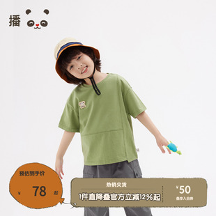 播broadcute童装 精灵谷夏男女童韩范洋气薄天丝棉T恤KEQ2Y343