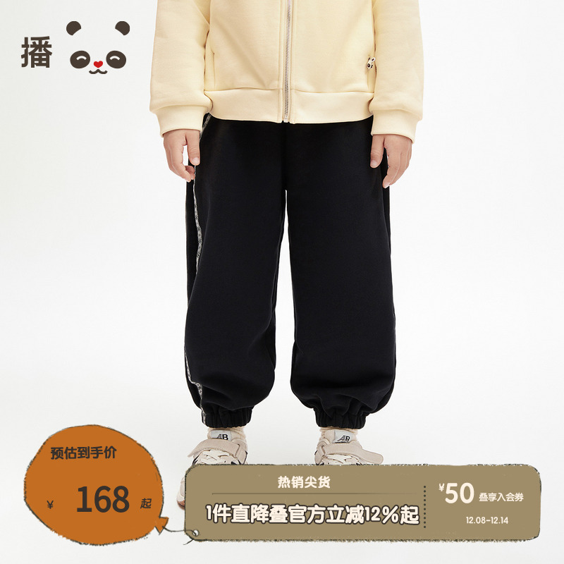 播broadcute童装熊猫图案加绒休闲宽松长卫裤男女童KES1KD2002