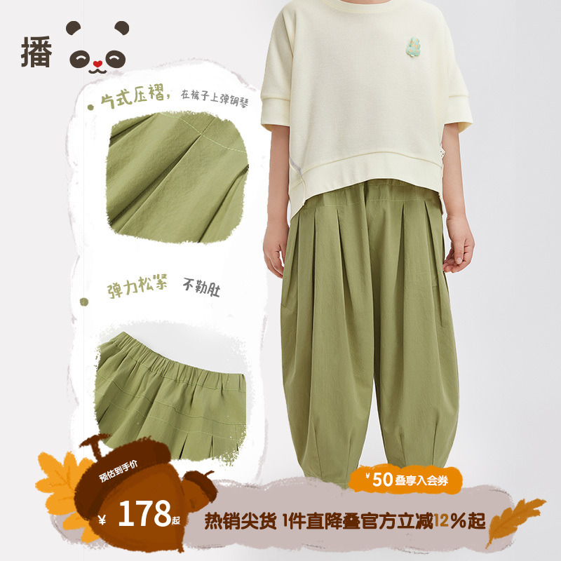 松紧腰身，口袋装饰