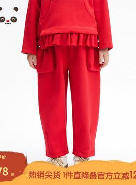 播broadcute童装2025春新款女童裤子新年红长裤休闲裤KGS1KD0220