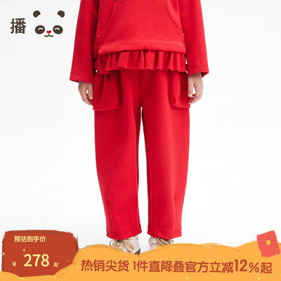 播broadcute童装2025春新款女童裤子新年红长裤休闲裤KGS1KD0220