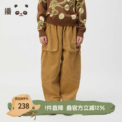 播broadcute童装2024冬新款男女童裤子宽松条绒长裤KER4KD0302