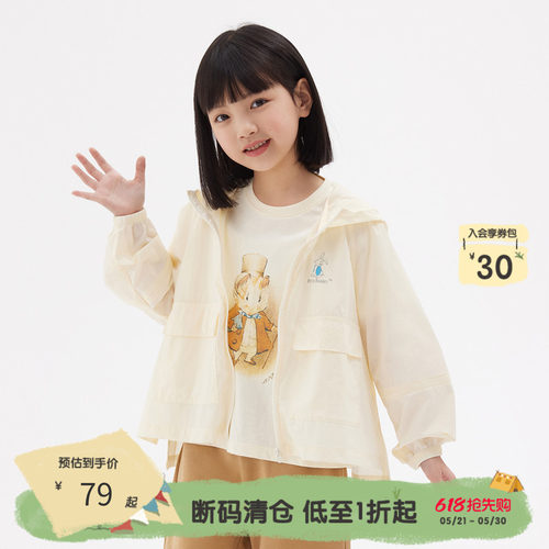 联名播童装比得兔春秋