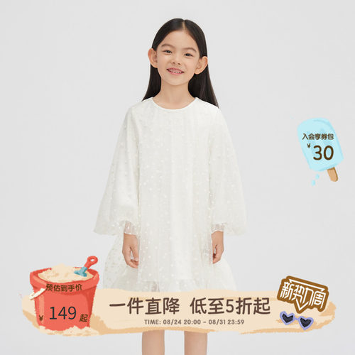broadcute女童网纱连衣裙