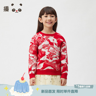 播broadcute童装 女童上衣圆领红色套头毛衣KGR4SD0335 2025春新款