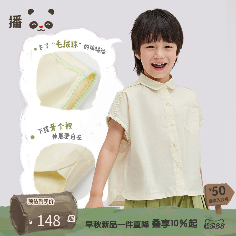 时尚翻领，单排扣门襟