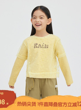 播broadcute短袖2024春季新款男女童装设计感t恤套装KER1TZ810