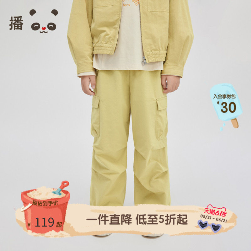 播broadcute童装裤子春夏款男女童休闲束脚工装裤KER1K892