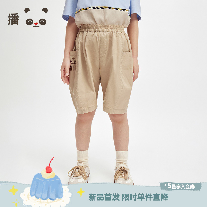 舒适立体印花口袋运动休闲短裤