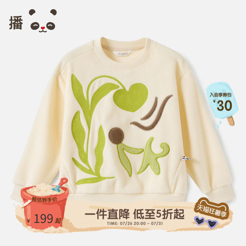 休闲童趣卡通图案套头摇粒绒卫衣
