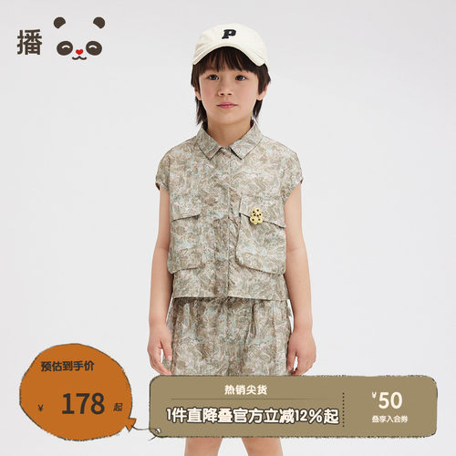 满印收腰大口袋装饰无袖衬衫