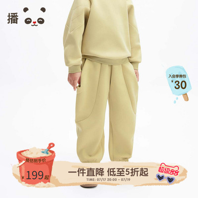 播broadcute2025春新品设计感大口袋休闲裤男女童KES1KD0651