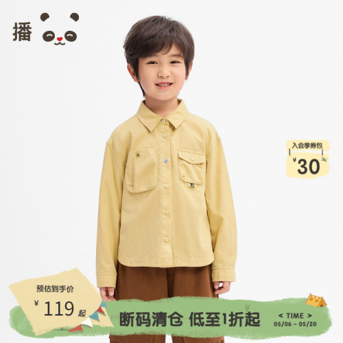 宽松舒适口袋装饰长袖衬衫