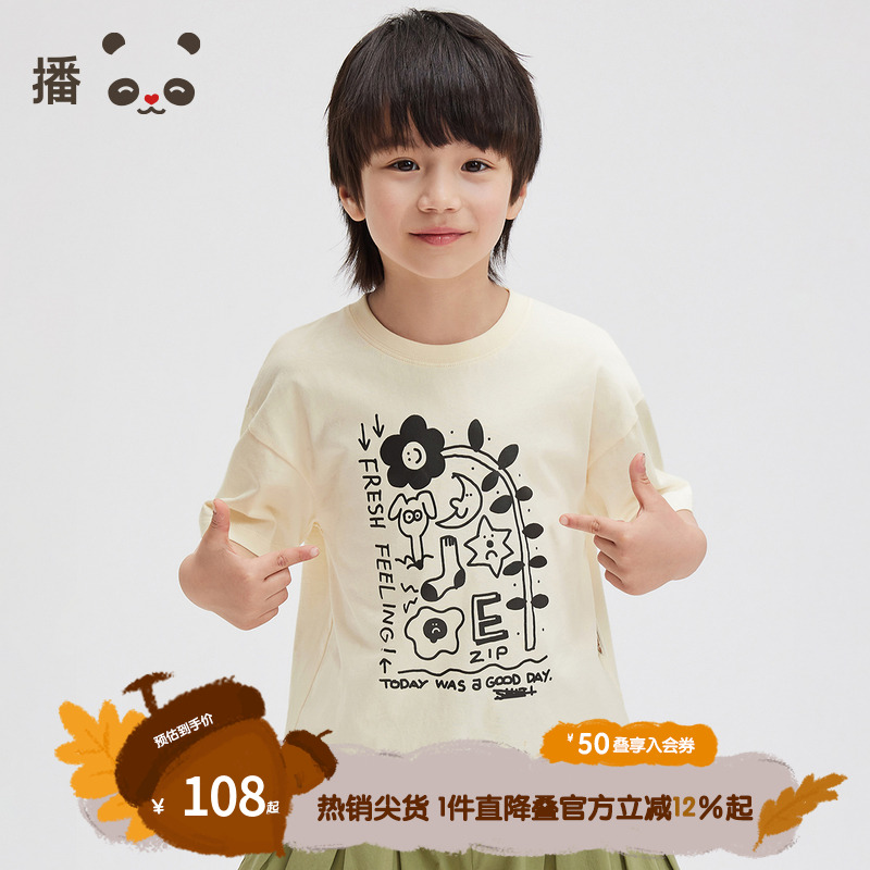 罗纹领口，联名印花