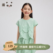 女童花瓣设计背心KGR2H952 上衣2024春夏新款 播broadcute童装 花式