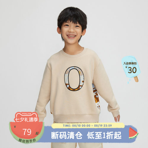 套头门襟，罗纹领口