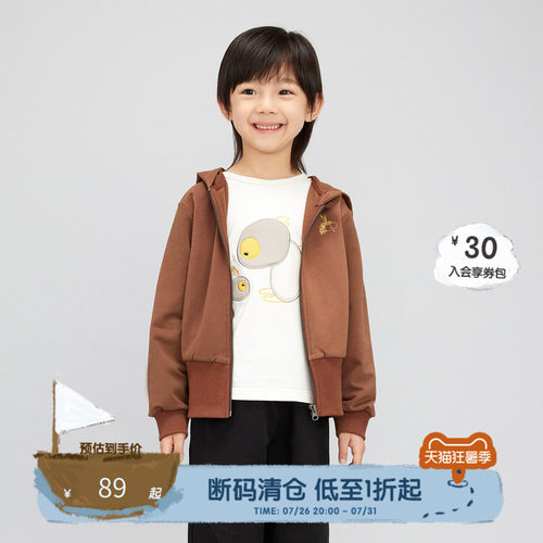 松紧袖口，拉链门襟