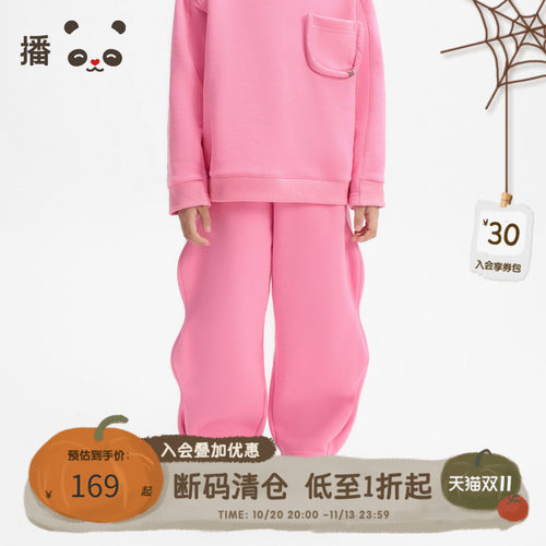 熊猫主题松紧腰束脚休闲卫裤