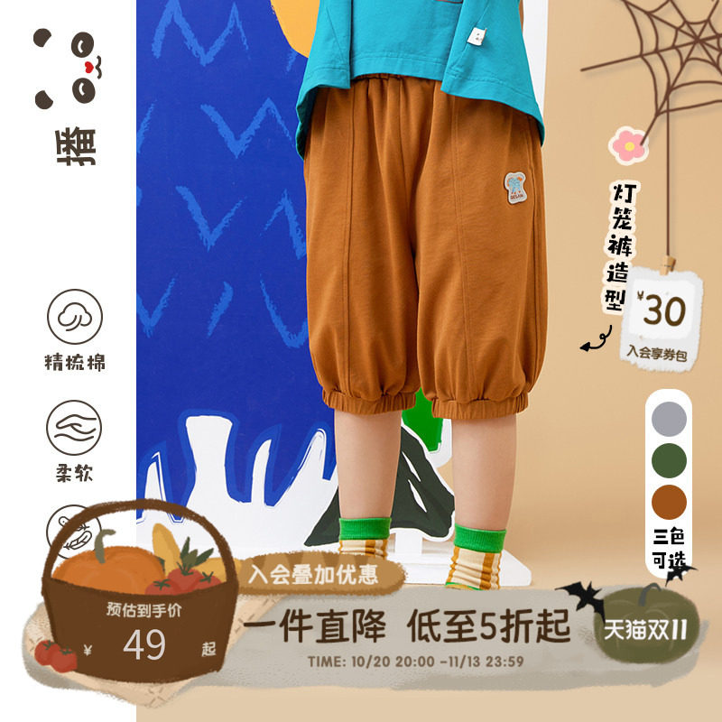 播broadcute童装儿童短裤男女童运动透气纯棉灯笼中裤子夏季