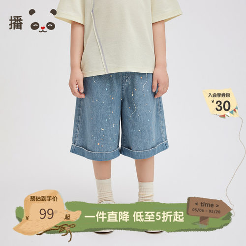 broadcute童装儿童泼墨牛仔短裤