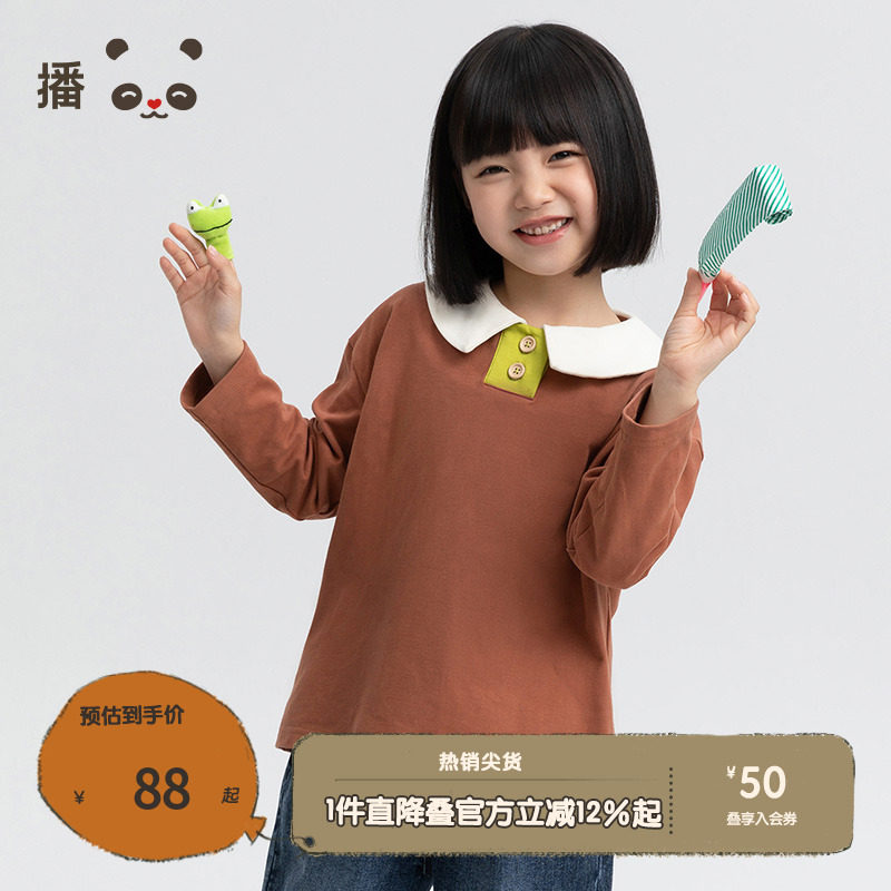 播broadcute童装假日狂想曲全棉男女童百搭翻领休闲T恤KEQ2Y134,童装/婴儿装/亲子装,T恤,淘宝优惠券,粉丝福利购,淘宝优惠卷