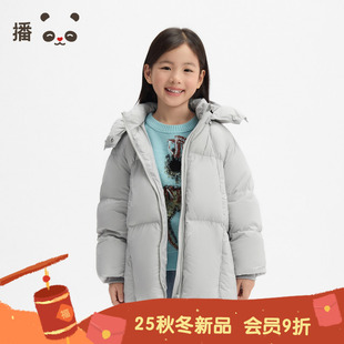 播 broadcute童装中长款宽松休闲拉链帽子可拆卸羽绒服KES4RD0157