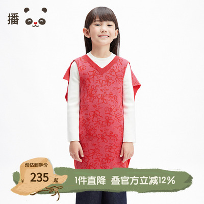 播broadcute童装2025春新款女童马甲V领针织背心KGS1SD0225