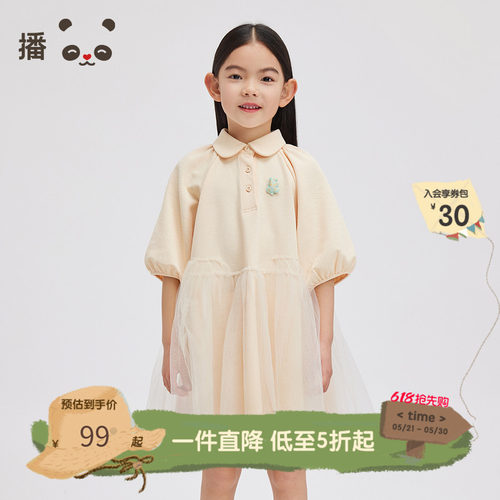 broadcute女童连衣裙娃娃领纱裙