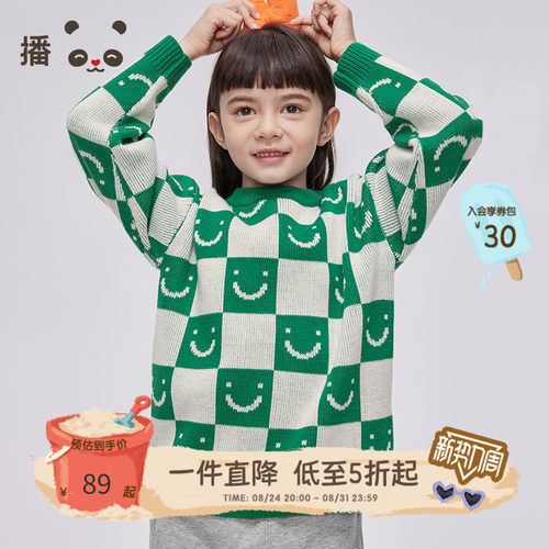 broadcute儿童绵羊毛针织衫