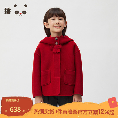 播broadcute童装2025春新款男女童大衣短款毛呢外套KER4AD0107