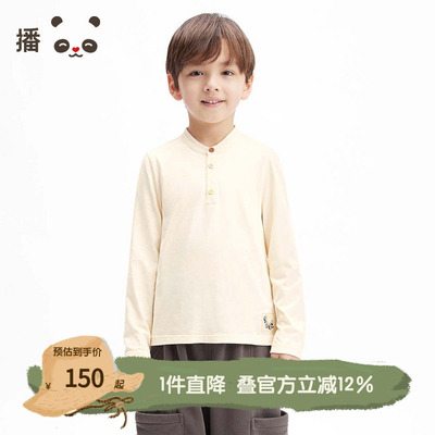 播broadcute童装2025春新款男童上衣套头纯色打底衫KBS1YD0046