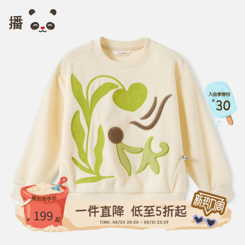 休闲童趣卡通图案套头摇粒绒卫衣