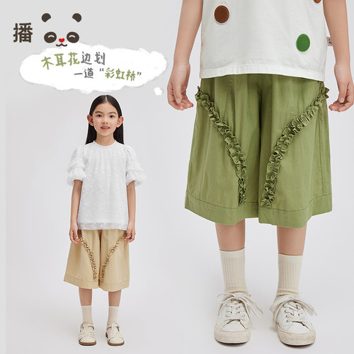 broadcute童装女童花边休闲中裤