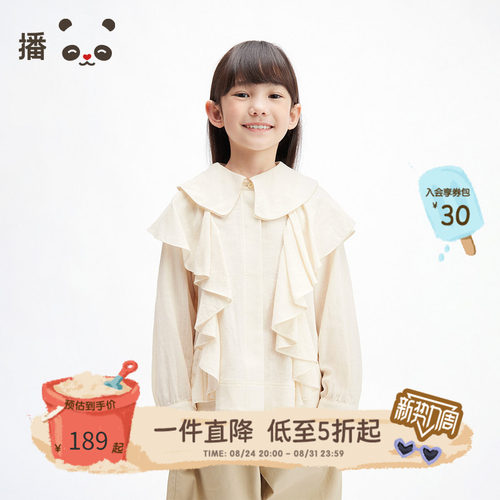 播 broadcute童装女童衬衫长袖纯棉宽松淑女荷叶边衬衣上衣春夏季