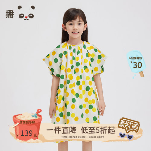 broadcute女童波点印花连衣裙