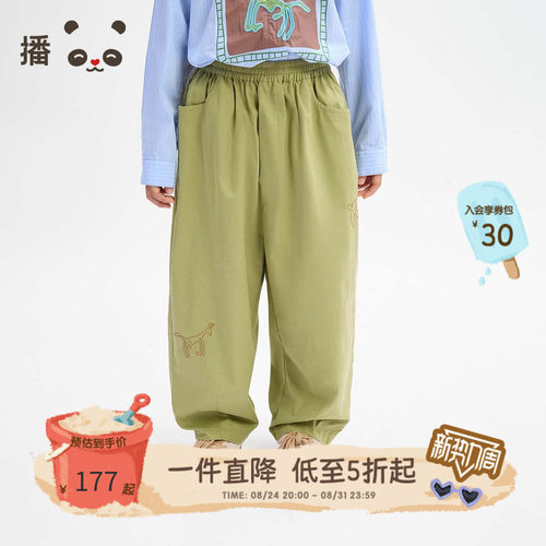 播童装全棉舒适松紧腰时尚萝卜裤
