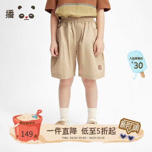 全棉质感胶印时尚简约休闲短裤